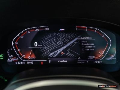 BMW 520d M-Sport LCI G30 ปี 2022 ไมล์ 25,xxx Km รูปที่ 13